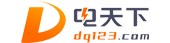 電天下,電氣天下,電氣數據分享社區：CAD圖紙、3D模型、樣本、電氣選型、數字化軟件、精品課程；全國電氣行業項目、品牌、元器件、設備、供應商實時大數據；電氣報價、設計數據分享和外包服務；電氣機柜、母排、線束、標識、非標設備在線定制。